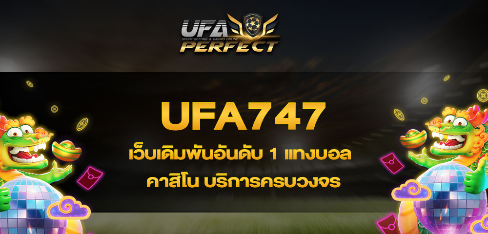 UFA747 เว็บเดิมพันอันดับ 1 แทงบอล คาสิโน บริการครบวงจร