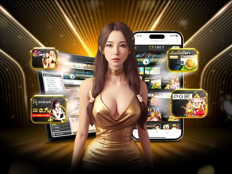 ประเภทของ UFA168 ทางเข้า สามารถเล่นแฟลต์ฟอร์มไหนได้บ้าง